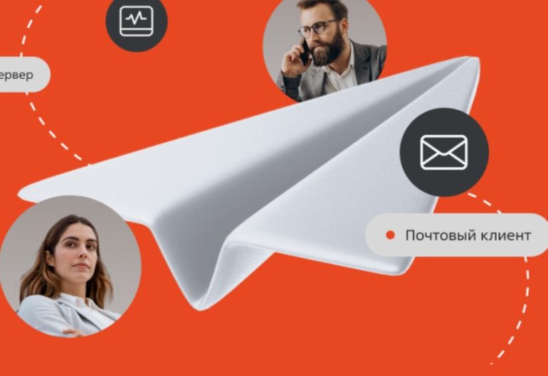 Топ-5 решений для корпоративной почты в России: сравнение возможностей