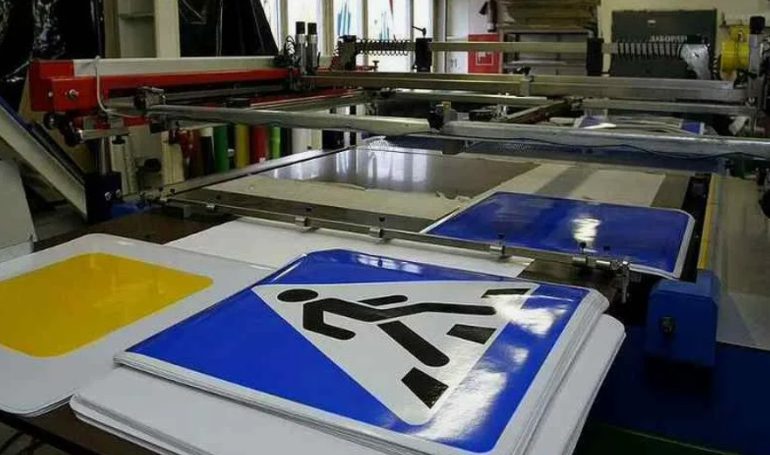 Изготовление дорожных знаков: безопасность и качество на первом месте